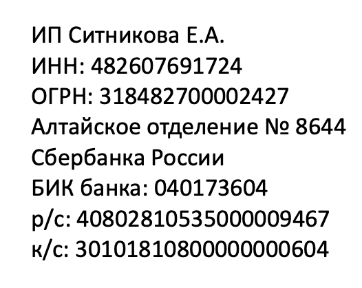 ИП